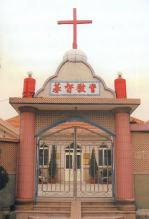 崂山区沙子口之前登瀛基督教堂