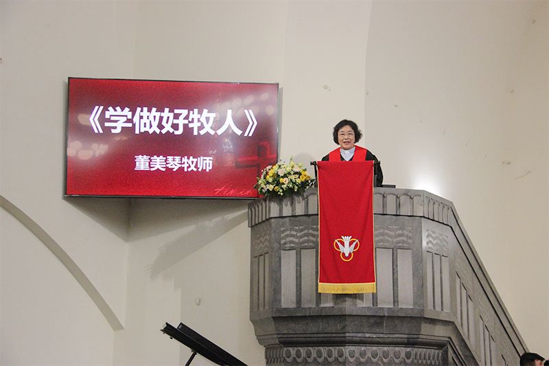 山东省基督教两会在青岛举行圣职按立崇拜的报道