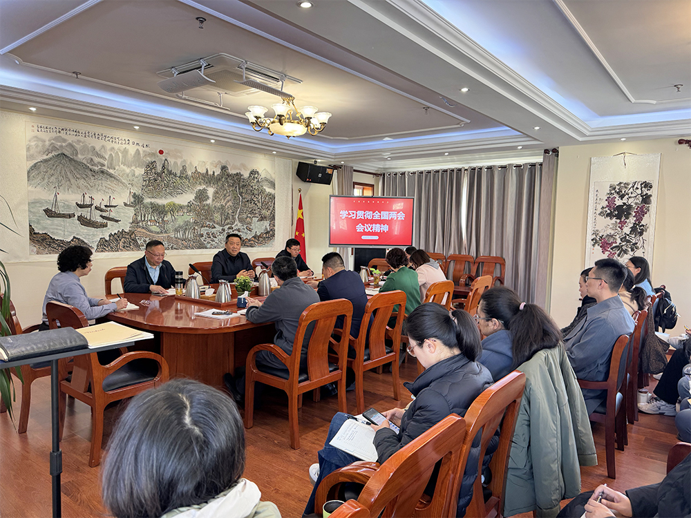 青岛市基督教两会学习贯彻全国两会会议精神的报道