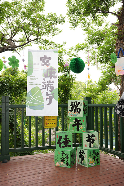 江苏路基督教堂“安康端午”系列活动报道