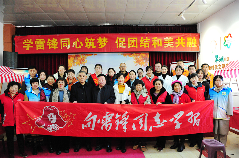 学雷锋同心筑梦，促团结和美共融青岛市李沧区“阳光守望”志愿队活动报道