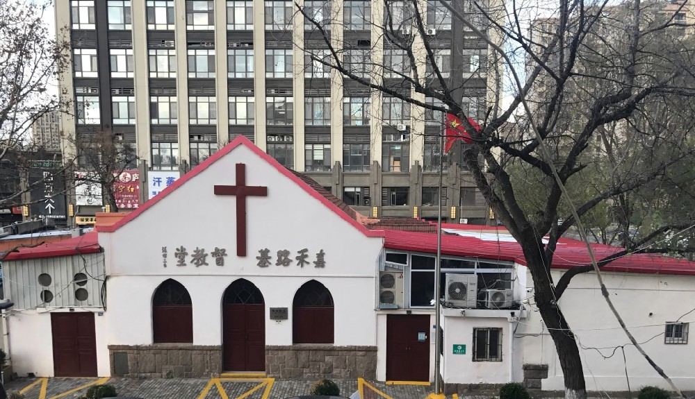 青岛市市北区嘉禾路基督教堂